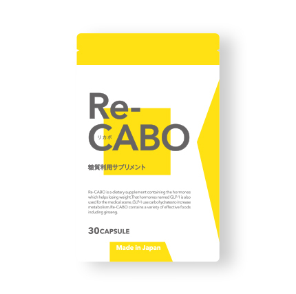 Re-CABO（リカボ）